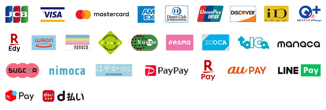 JCB・VISA・mastercard・アメリカン・エキスプレス・ダイナースクラブカード・銀聯・DISCOVER・iD・QUICPay・楽天Edy・WAON・nanaco・Kitaca・Suica・PASMO・ICOCA・TOICA・manaca・SUGOCA・nimoca・はやかけん・PayPay・楽天ペイ・au PAY・LINE Pay・メルペイ・d払い