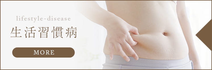 脱毛サロン
